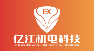 防爆伺服电机一般用在哪里？一起来看看